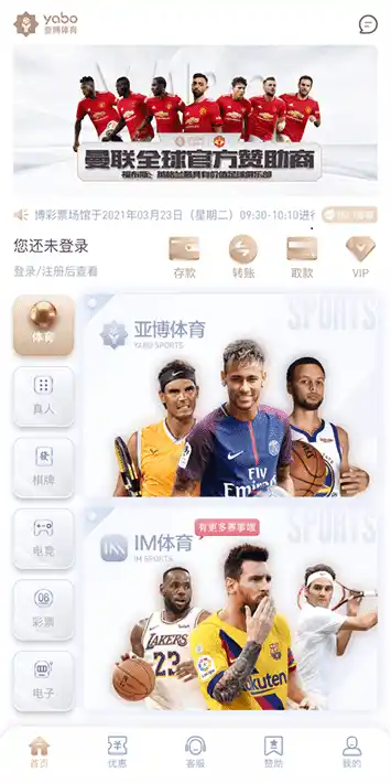 凯发体育下载体育