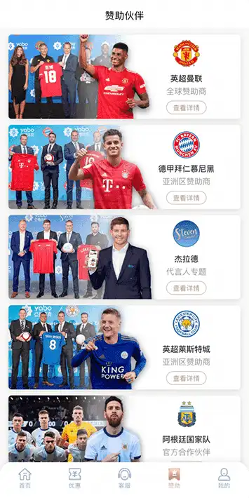 凯发体育下载体育