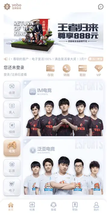 凯发体育下载体育